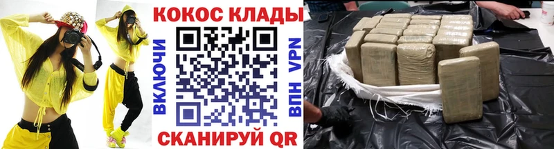Купить наркотик Семикаракорск Кокаин  Галлюциногенные грибы  Марихуана  Кетамин  Мефедрон 