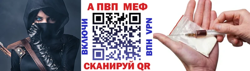 Alpha PVP СК КРИС  сайты даркнета официальный сайт  Семикаракорск 