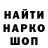 Кетамин VHQ Mr.mclovin Shaw
