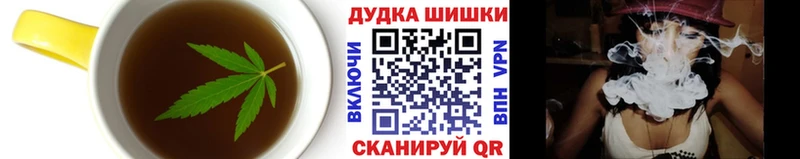 где купить наркоту  Семикаракорск  Canna-Cookies конопля 