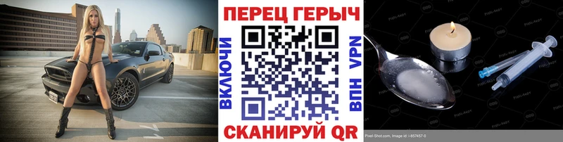ГЕРОИН гречка  Семикаракорск 