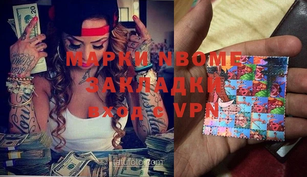 спиды Нефтекумск