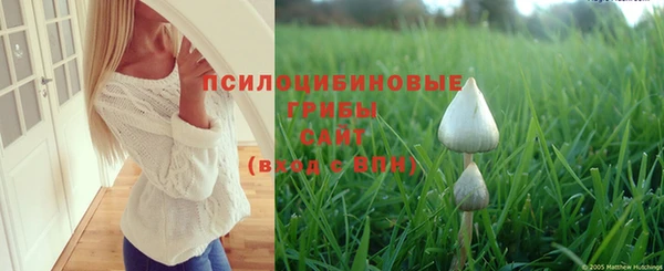 герыч Армянск