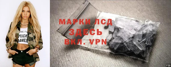 герыч Армянск