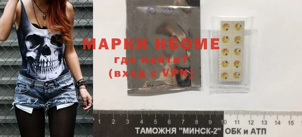 гашик Арсеньев