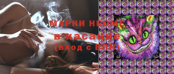 герыч Армянск