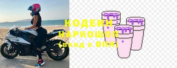 герыч Армянск