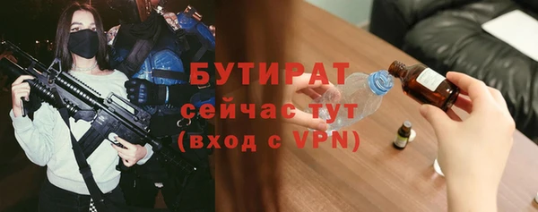 крисы Балабаново