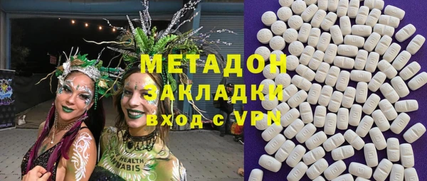 герыч Армянск
