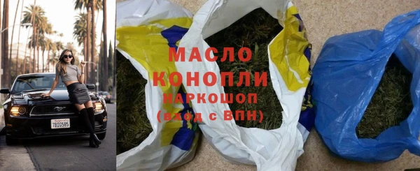 мефедрон Аркадак