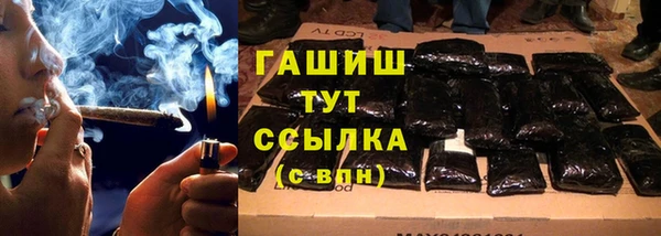 мефедрон Аркадак