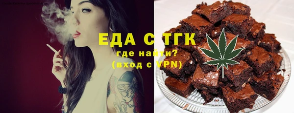 трава Баксан