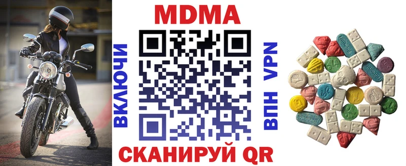 МДМА кристаллы  Семикаракорск 