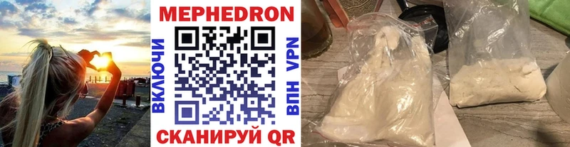 Мефедрон кристаллы блэк спрут ТОР Семикаракорск