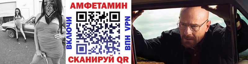 Метамфетамин винт  где купить   Семикаракорск 