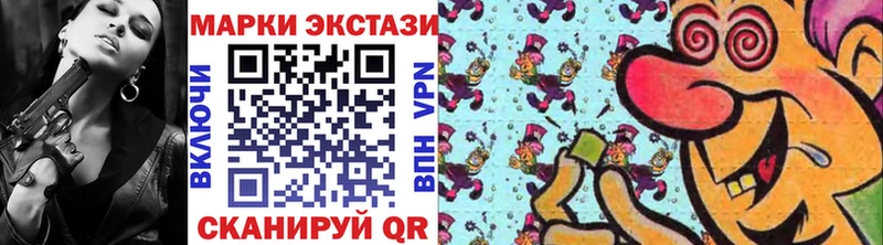 KRAKEN как войти  Семикаракорск  Марки N-bome 1,5мг 