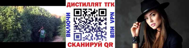 ТГК вейп  цены   Семикаракорск 