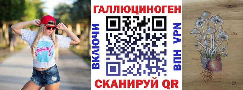 Галлюциногенные грибы MAGIC MUSHROOMS  наркотики  Семикаракорск 